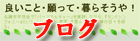 http://gibosannfusai.ti-da.net/
